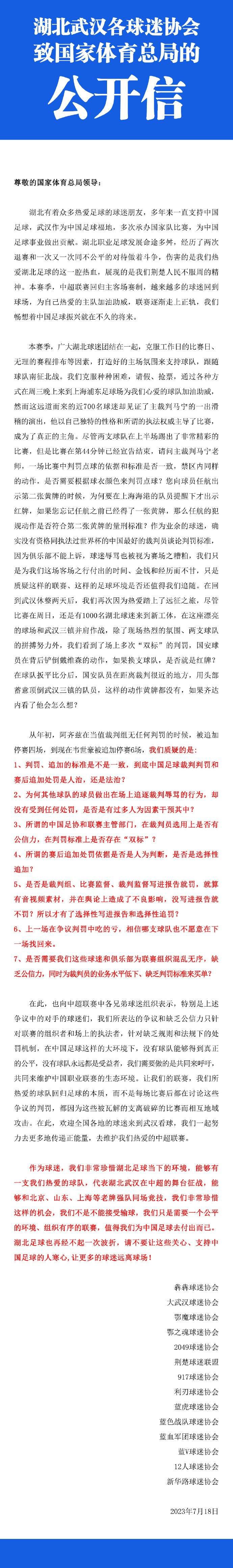 塞吉奥决定亲自导演影片，格里马第撤出了。
